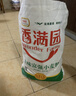 香满园 面粉 中筋粉 美味富强小麦粉 10斤 包子饺子馒头饼手擀面 实拍图