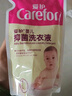 爱护（Carefor）婴儿儿童洗衣液新生儿0-3岁宝宝抑菌洗衣液补充装1斤×12袋 实拍图