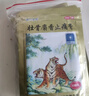 羚锐 壮骨麝香止痛膏10贴*10袋 祛风湿 活血止痛 用于风湿关节 肌肉酸痛 扭伤 实拍图