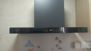 创维（Skyworth）欧式顶吸抽吸排油烟机家用T型变频大吸力以旧换新家电国家补贴20%一级能效自净清洗Y019可配燃气灶 实拍图