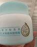 启初胚米3.0水润高保湿面霜80g儿童面霜婴儿宝宝保湿补水温和润肤护肤 实拍图