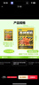 华田禾邦 烤面筋串 944g 15串 酱料干料6包 竹签手工大串烧烤食材 实拍图