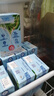 维他奶低糖原味豆奶植物蛋白饮料 250ml*24盒 低糖早餐豆奶 年货节送礼 实拍图