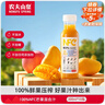 农夫山泉100%纯果汁NFC苹果香蕉混合汁300ml*10瓶整箱礼盒鲜果压榨 实拍图