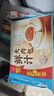 广州酒家 鲜汁大肉包390g*2袋 12个 儿童面点 速食懒人 早餐包子 年货送礼 实拍图