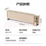 先锋（SINGFUN）石墨烯踢脚线取暖器家用电暖气浴室防水电暖器大面积取暖神器全屋升温加热器 【石墨烯速热】机械款 DTJ-T17(2200W) 实拍图
