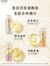 OLAY玉兰油烟酰胺沐浴露 透光500g+柔滑500g 香氛滋润保湿 男女士通用 实拍图
