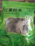 富昌 红薯粉条500g 酸辣粉 方便速食 火锅凉拌粉丝地瓜粉南北干货 实拍图