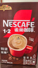 雀巢（Nestle）【樊振东同款】咖啡粉1+2特浓低糖*速溶三合一冲调饮品90条*2盒 实拍图