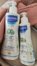 妙思乐（MUSTELA）新生儿礼盒婴儿洗沐二合一500ml+身体乳300ml+按摩油100ml 实拍图