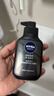 妮维雅（NIVEA）DEEP控油收缩毛孔洁面乳150g+抗痘洁面50g 男士深层清洁洗面奶 实拍图