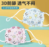 Care1st嘉卫士儿童婴儿口罩3D立体口罩防尘防飞女童20枚可调节耳绳 实拍图