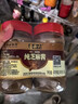 六必居 调味酱料 纯芝麻酱 凉拌面热干面火锅蘸料 300g*2瓶 中华老字号 实拍图