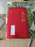天之红红茶 祁门红茶正宗新茶浓香型祁红毛峰250g口粮茶叶 实拍图