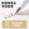 得力（deli）六边形战神按动中性笔 0.5mm双球珠ST头消音学生考试中性笔刷题笔 备考考试专用黑色3支/盒 SA300 实拍图