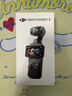 大疆 DJI Osmo Pocket 3 标准版 一英寸口袋云台相机 OP灵眸手持数码相机 旅游vlog 便携美颜摄像 实拍图