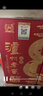 泸州老窖 八年窖头曲 品藏礼盒 浓香型白酒 52度 500ml*2瓶 实拍图