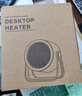 嘉柏兰【国标3C认证】取暖器桌面暖风机办公室电暖器家用电暖气小型电暖风迷你热风机学生桌面取暖电器 【米白色】3C认证+多档调节+节能省电 实拍图