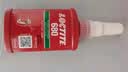 乐泰/loctite 680 固持强力胶 轴承胶高强度耐高温耐油固持钢轴转子间隙厌氧强力胶水绿色 250ml  1支 实拍图