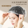 妙倩一次性浴帽女防水防油烟家用洗澡加厚发帽套帽头套淋浴帽100支 实拍图