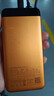 京选京东自有品牌【3C认证可上飞机】20000mAh55W快充自带线充电宝适用小米/苹果/华为橙色 实拍图