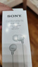 索尼（SONY） MDR-EX15LP 有线耳机3.5mm接口 入耳式耳机 手机音乐耳机 电脑笔记本适用 白色 实拍图