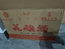 圣塔正宗绍兴黄酒花雕酒圣塔金八年金十年糯米酒半干型加饭酒老酒 2.5L 6桶 整箱装 圣塔金十年18%vol 实拍图