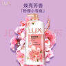 力士(LUX)沐浴露 焕亮粉樱香 淡雅香氛 爽肤沐浴乳1000g留香 实拍图