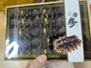 滋都堂烟台特产淡干海参鲍鱼高档年货礼盒装海鲜干货送长辈元旦节送领导 300g黑盒250克淡干海参20鲍鱼肉 实拍图