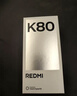 小米REDMI 红米K80 国家补贴 5G手机 第三代骁龙8 IP68防尘防水 6550mAh大电池 小米澎湃OS 玄夜黑 12GB+256GB 实拍图