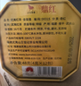 八马茶业 红茶 鼎红1000武夷山金骏眉48g 罐装茶叶 实拍图