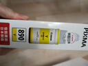 佳能（Canon）GI-890 C 青色墨水瓶(适用G4810/G4800/G3812/G3810/G3800/G2811/G2810/G2800/G1810/G1800) 实拍图