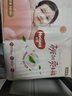好奇（Huggies）铂金装小桃裤纸尿裤M144片(6-11kg)中号尿不湿【透爽散热】 实拍图