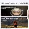 HUAWEI WATCH GT 6 Pro 钛空银 46mm华为智能手表全新骑行体验21天超长续航蓝宝石玻璃&钛合金GT5Pro升级 实拍图