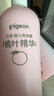 贝亲（Pigeon）桃子水 桃叶精华 婴儿爽身露 四季通用 200ml *3支装 实拍图