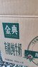伊利金典有机纯牛奶整箱 250ml*16盒 3.6g乳蛋白 礼盒裝 实拍图