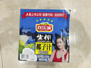 欢乐家椰子汁1kg*6瓶 杨幂代言 椰肉生榨果汁植物蛋白饮料 家庭必囤 实拍图