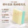 红卫羊乳羊脂皂95g香皂洗脸洗澡二合一羊奶洁面皂肥皂 实拍图