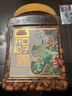 三只松鼠长白山开口松子1050g/罐 手剥开口每日坚果炒货干果年货休闲零食 实拍图