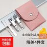 20万单爆品⭐指甲钳8件套多功能指甲刀套装指甲剪美甲修眉耳工具 4件套颜色随机（专享） 实拍图