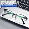 蒙卡洛远中近三用老花镜男智能自动变焦一线品牌老花眼镜正品高清防蓝光 远中近防蓝光老花200度-898黑银 实拍图