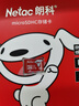 朗科（Netac）＆JOY联名款 16GB TF(MicroSD)存储卡 U1 C10 A1 P500系列 读速98MB/s 行车记录仪＆监控摄像 实拍图
