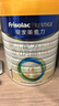 美素佳儿（Friso）皇家婴儿配方奶粉1段（0-6个月婴儿适用）800克 乳铁蛋白 新国标 实拍图