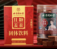 朕皇红糖姜茶大姨妈【120g】搭古法老黑红糖块【280g】汁水汤月经调理 实拍图