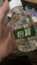 怡宝饮用纯净水210ml*24瓶 口袋水 整箱装 实拍图