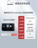 瑞思迈（Resmed）S10家用医用睡眠无创便携止鼾器防打呼噜呼吸暂停综合征呼吸机 实拍图