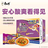 康师傅 方便面 经典老坛酸菜牛肉袋面117g*24 泡面整箱速食 方便食品 实拍图