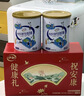 伊利中老年富硒高钙奶粉 中老年奶粉 礼盒送长辈 营养品 早餐 700g*2 实拍图