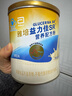 雅培益力佳SR 营养配方粉香草味 400g 辅助降血糖  实拍图