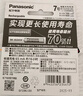 松下（Panasonic）充电电池7号七号2节镍氢电池话机电池适用无绳电话BK-4LDAW/2BC 实拍图